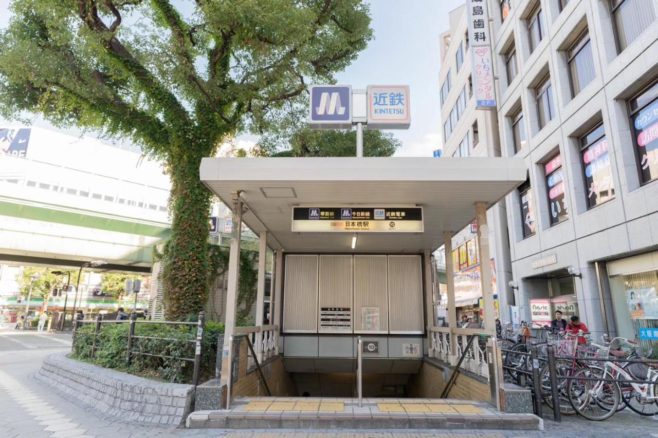 東瀛stays 501箱根 お洒落な和洋室 오사카 외부 사진