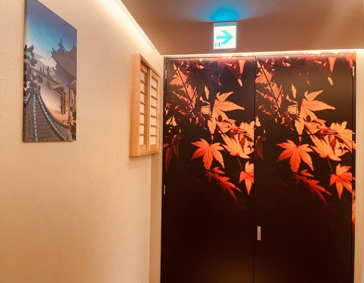 東瀛stays 501箱根 お洒落な和洋室 오사카 외부 사진